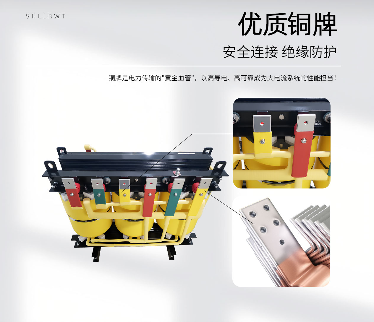 D-_產(chǎn)品主圖+詳情頁(yè)_變壓器_三相整流變壓器_1265_12.jpg