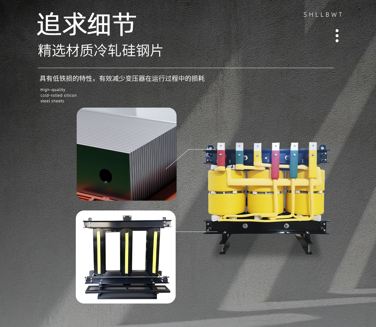 D-_產(chǎn)品主圖+詳情頁(yè)_變壓器_三相整流變壓器_1265_10.jpg